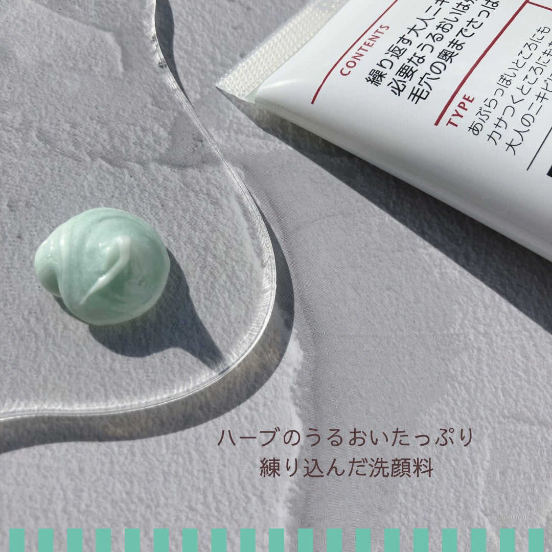 薬用プロテクトウォッシュ/アクネバリア/洗顔フォームを使ったクチコミ(2枚目)