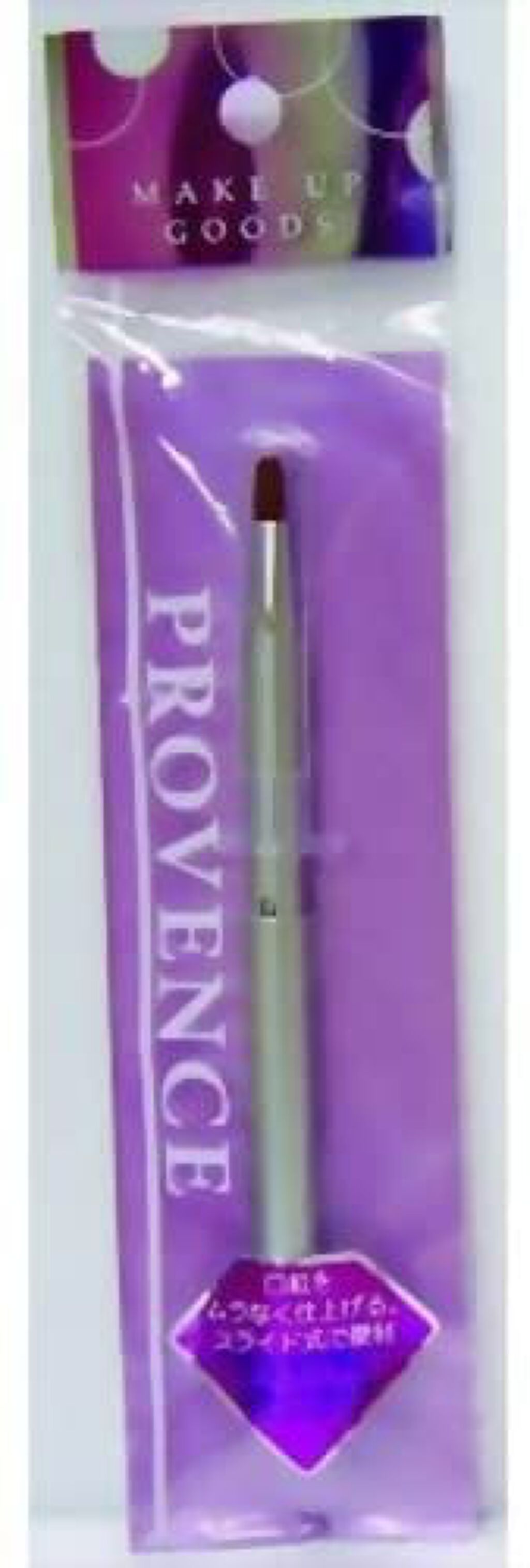 SHOBIDO リップブラシ スライドタイプ(シルバー)