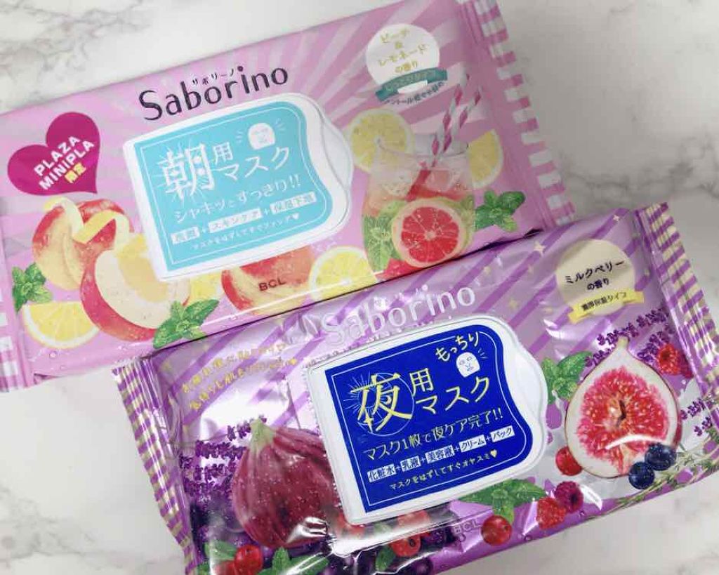 お疲れさマスク 濃厚保湿タイプ/サボリーノ/シートマスク・パックを使ったクチコミ(1枚目)