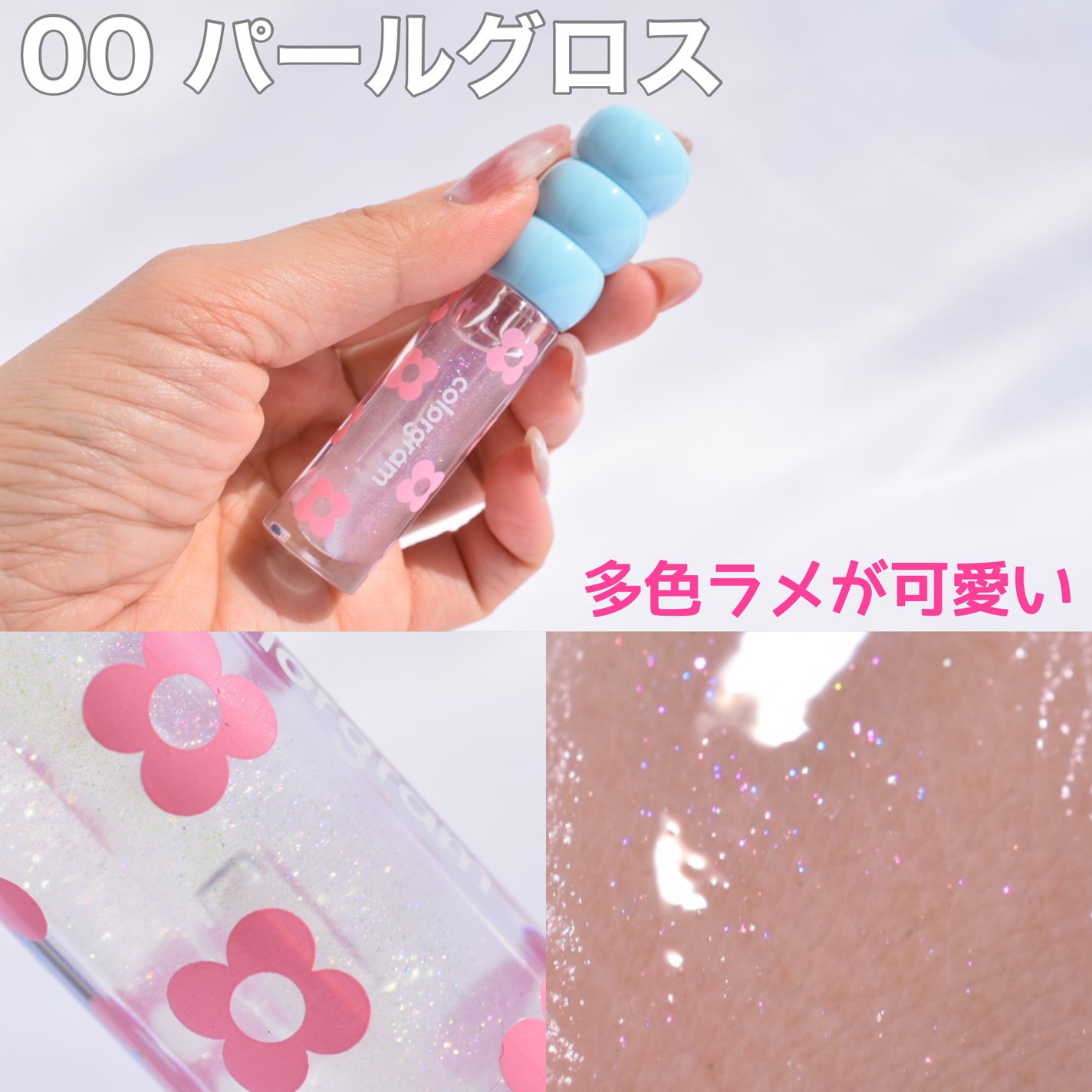 タンフルグラスティント/Colorgram/リップティントを使ったクチコミ(5枚目)