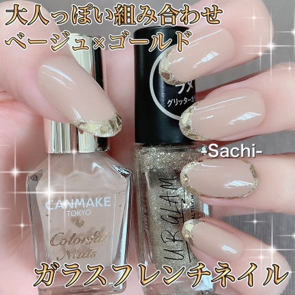 UR GLAM COLOR NAIL SELECTION/U R GLAM/マニキュアを使ったクチコミ(1枚目)
