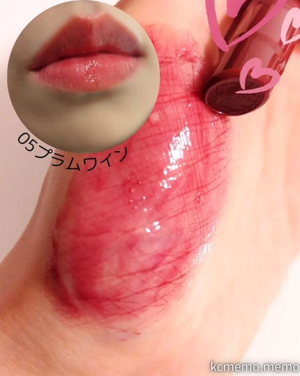 ハニーメルティングリップ/ネイチャーリパブリック/口紅を使ったクチコミ(6枚目)