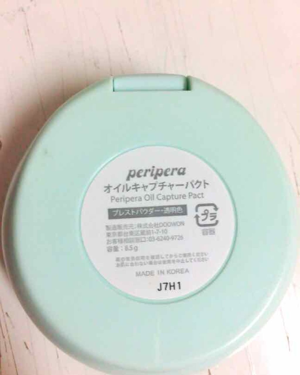 オイルキャプチャーパクト/PERIPERA/プレストパウダーを使ったクチコミ(4枚目)