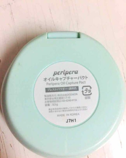 オイルキャプチャーパクト/PERIPERA/プレストパウダーを使ったクチコミ(4枚目)