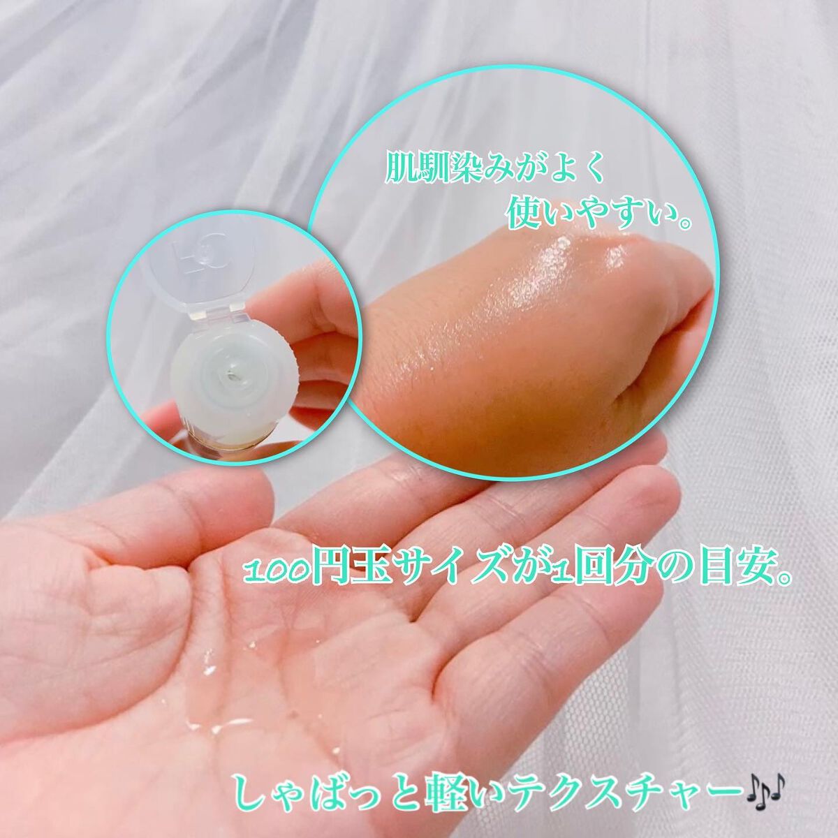 アクネケア ジェル乳液　＜医薬部外品＞/ファンケル/乳液を使ったクチコミ（2枚目）