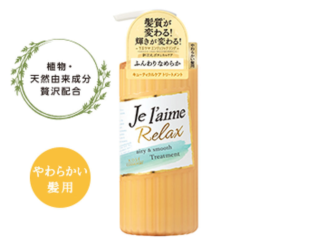 シャンプー(つめかえ)