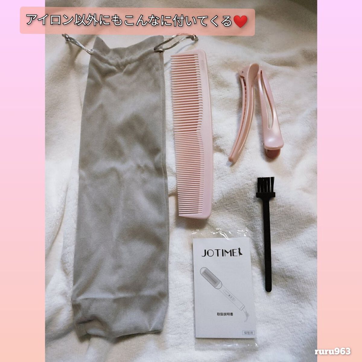 ヘアアイロン ブラシ/jotimei/ヒートブラシを使ったクチコミ（3枚目）