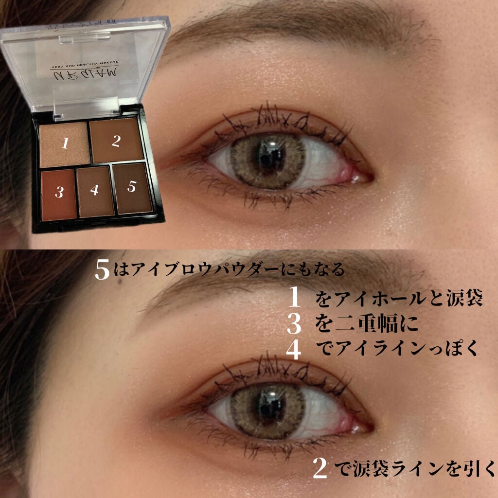 UR GLAM EYESHADOW BRUSH B/U R GLAM/メイクブラシを使ったクチコミ(7枚目)