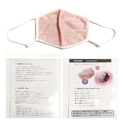 購入品/その他を使ったクチコミ(2枚目)