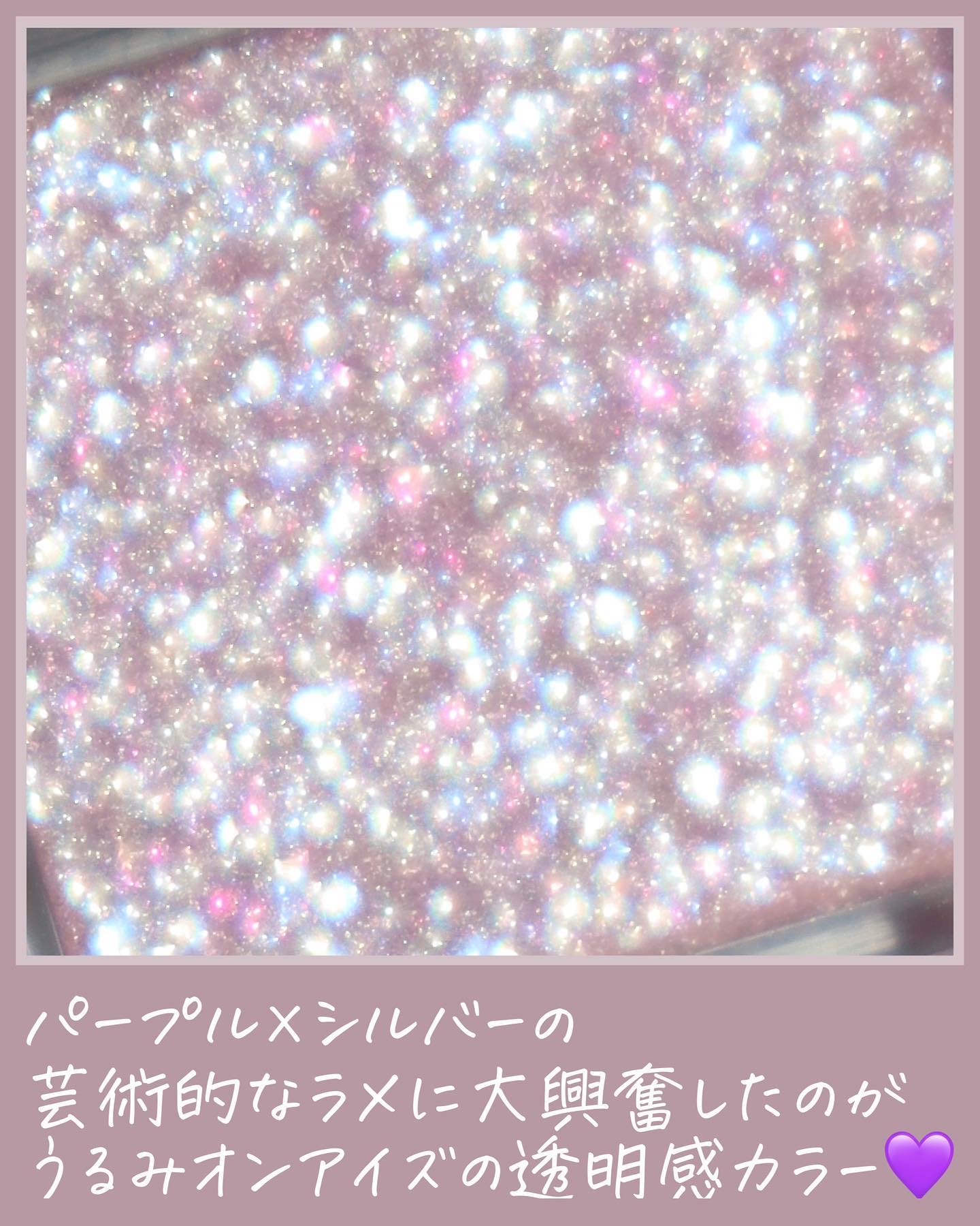 うるみオンアイズ/muice/単色アイシャドウを使ったクチコミ（2枚目）