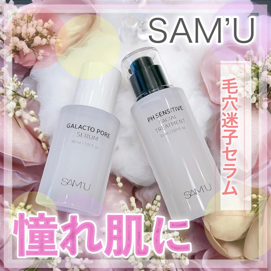 サミュ ガラクトポア セラム/SAM'U/美容液を使ったクチコミ(1枚目)