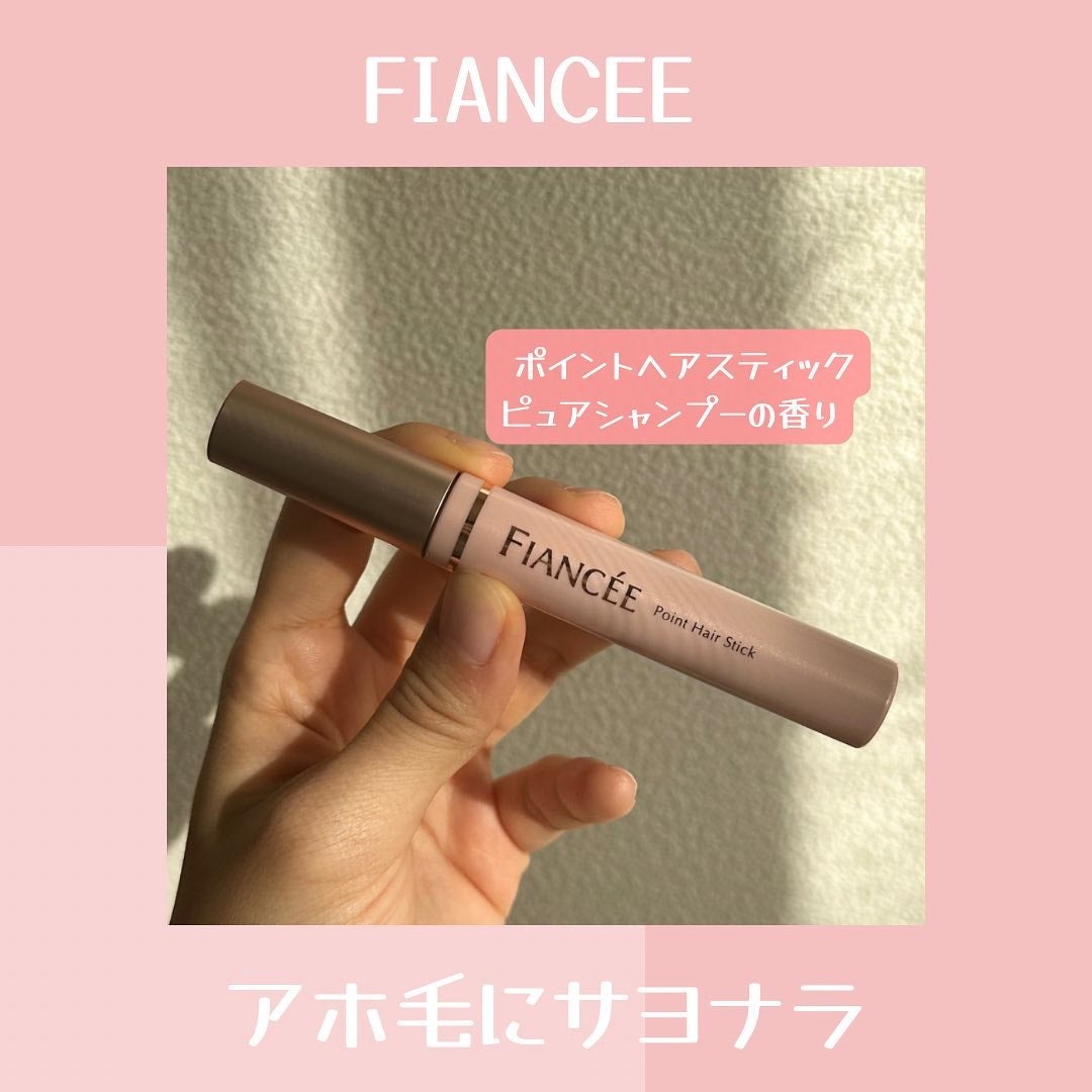 ポイントへアスティック ピュアシャンプーの香り /フィアンセ/ヘアスタイリングを使ったクチコミ(1枚目)