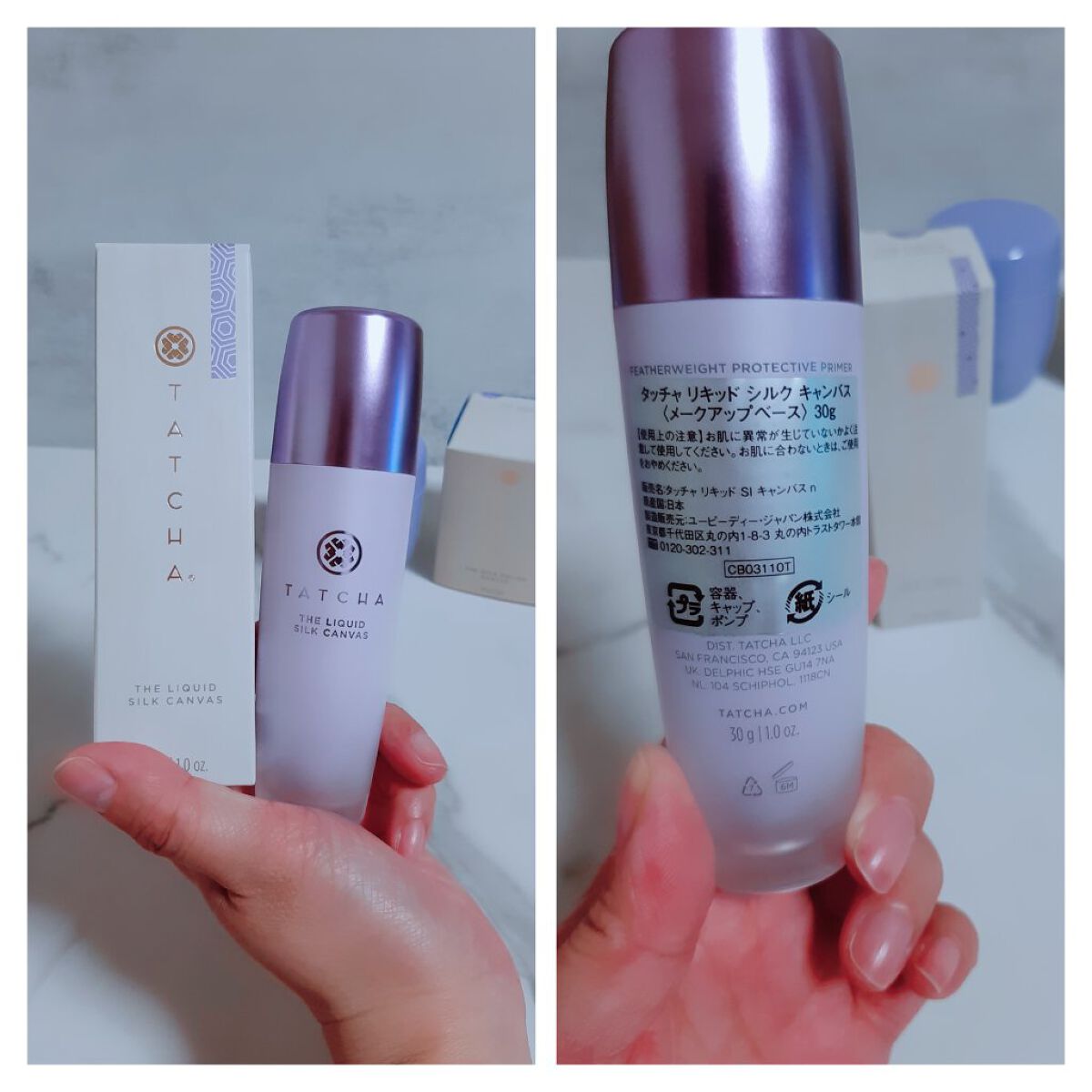 みぃ on LIPS 「TATCHA〈タッチャ〉アメリカ発、Jビューティーブランド〈タ..」(5枚目)