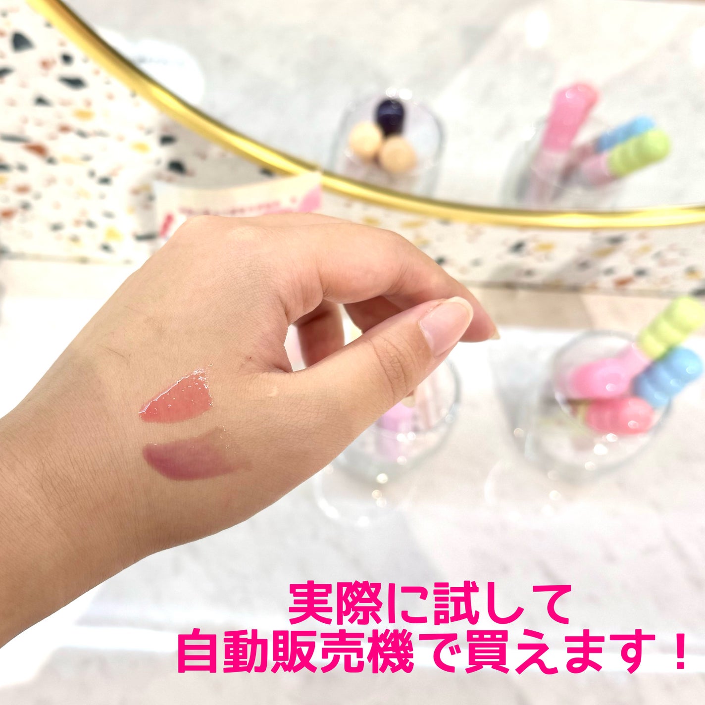 ERi-Na♡코덕 on LIPS 「aiicosme/韓国コスメの自動販売機🎀9月20日にオープン..」(4枚目)