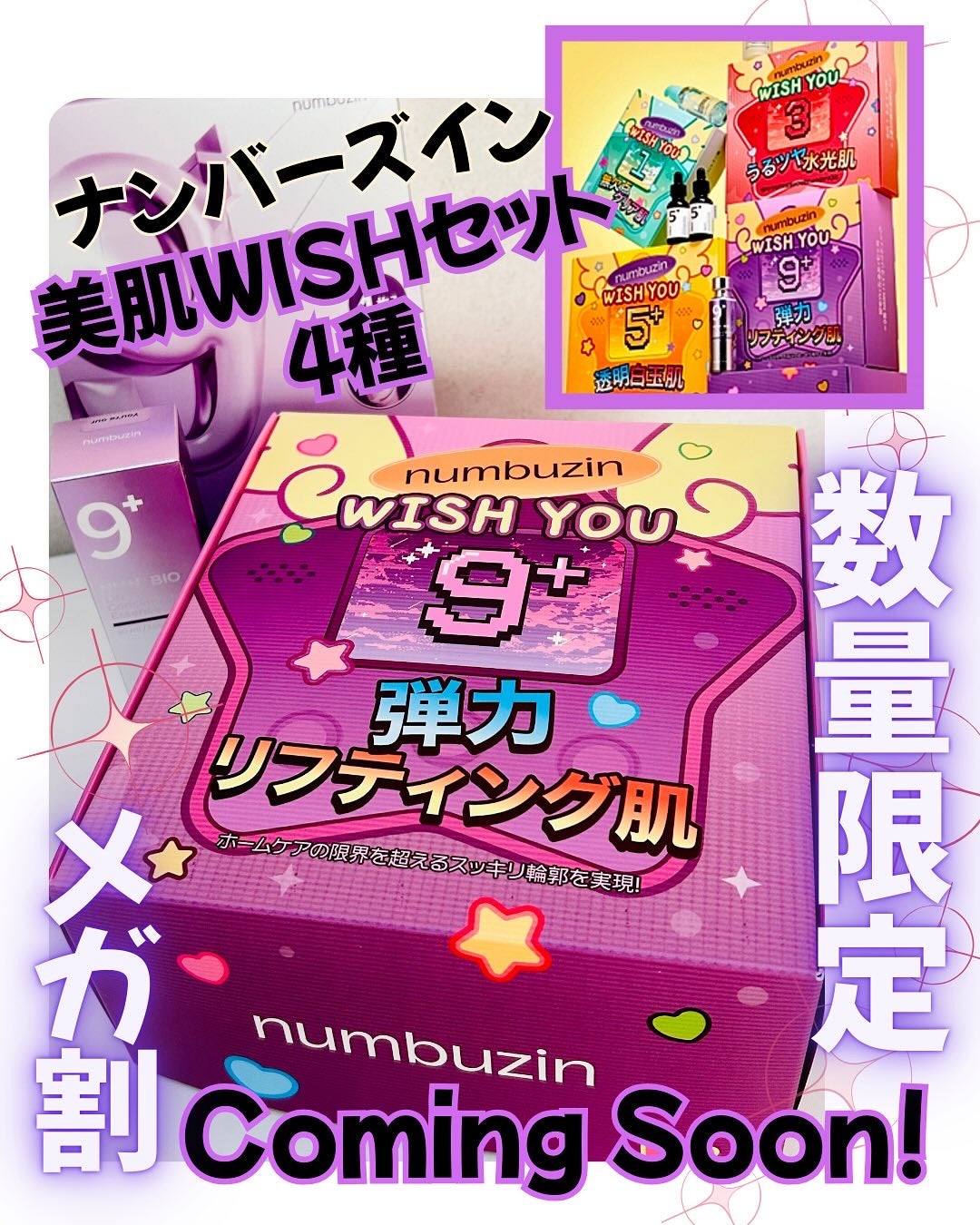 とげまる子🌸フォロバ100相互🌸 on LIPS 「❄️#とげまる子ビューティー#更年期美人プロジェクト ⭐️【..」(1枚目)