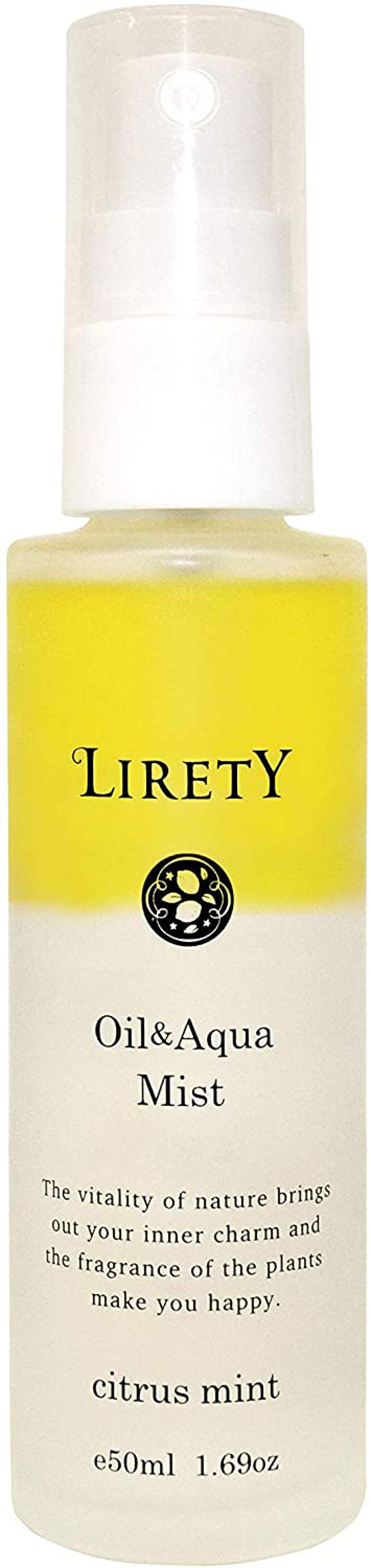 オイル&アクアミスト リリティー