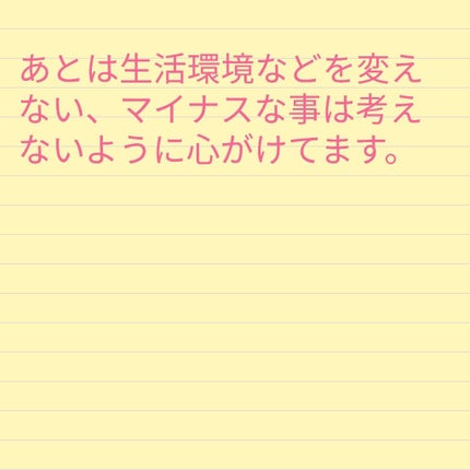 ビタミンレモン/C1000/美容ドリンクを使ったクチコミ(4枚目)