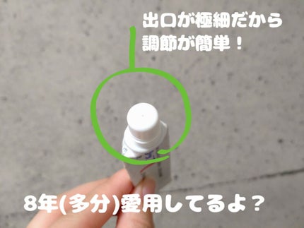 モアリップ A(医薬品)/資生堂薬品/その他を使ったクチコミ(2枚目)