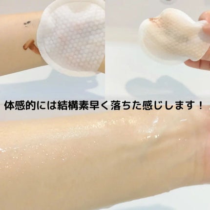 ジュエルビームハートアイパッチ/EKE/アイケア・アイクリームを使ったクチコミ(6枚目)