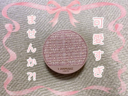 マシュマロフィニッシュパウダー ~Abloom~/キャンメイク/プレストパウダーを使ったクチコミ(1枚目)