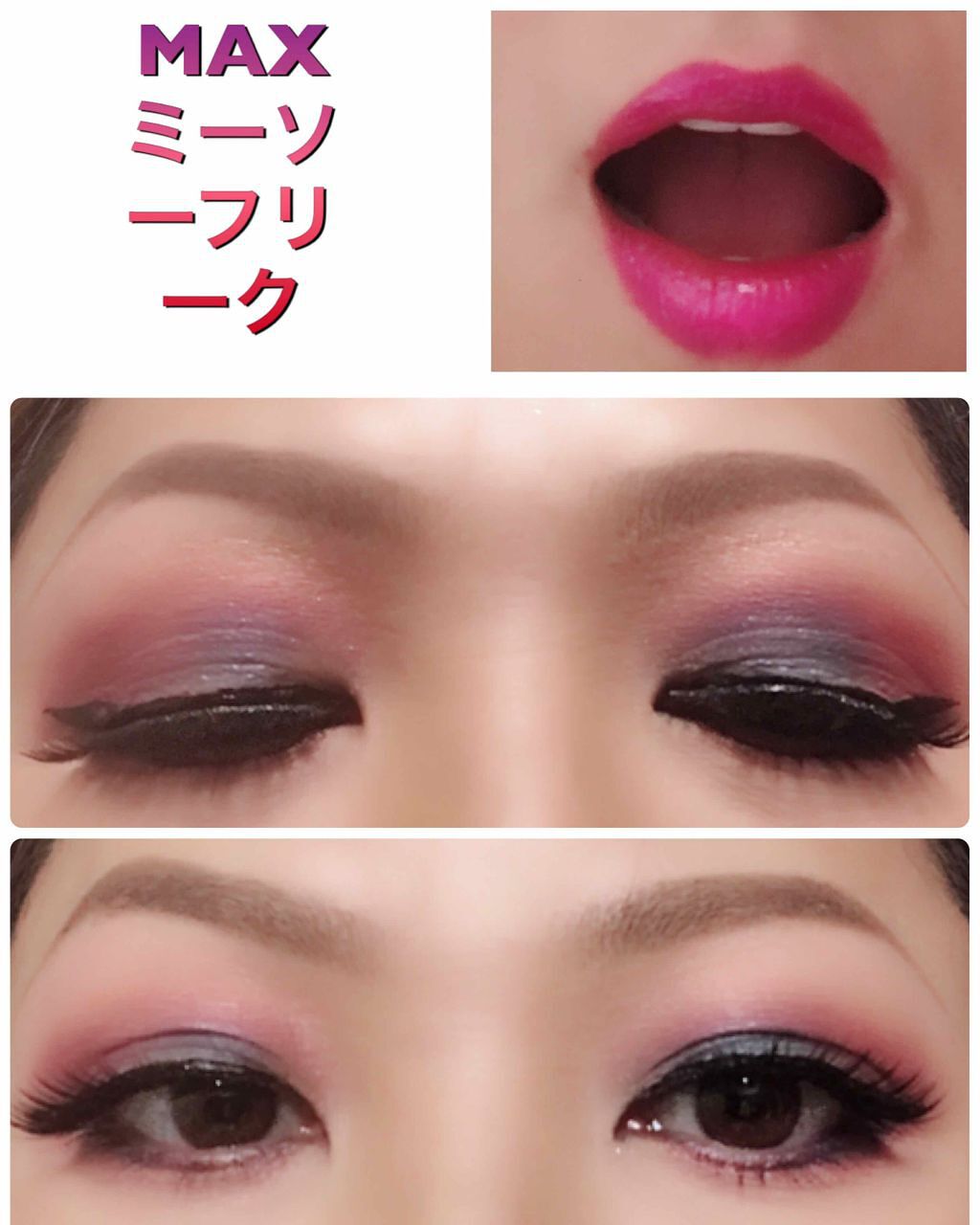 パトリック・スター ミーソーフリーク/M・A・C/メイクアップキットを使ったクチコミ(1枚目)