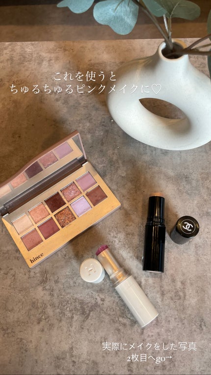 ボーム エサンシエル/CHANEL/スティックハイライトを使ったクチコミ(1枚目)