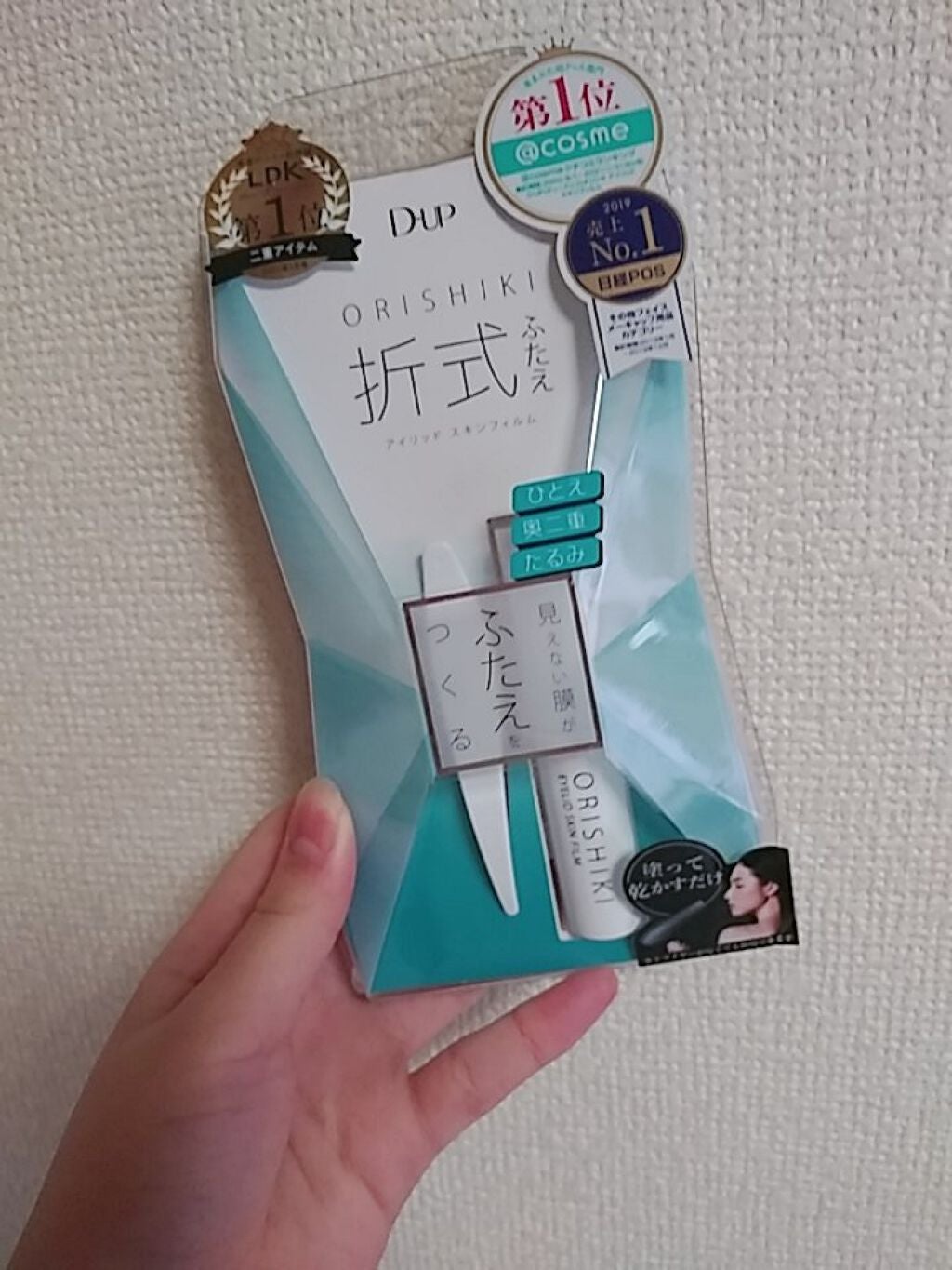 オリシキ アイリッドスキンフィルム		/D-UP/二重まぶた用アイテムを使ったクチコミ(1枚目)