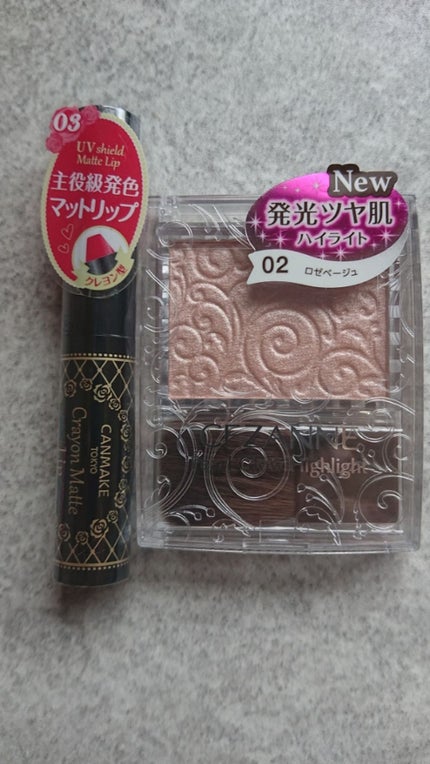 パールグロウハイライト/CEZANNE/パウダーハイライトを使ったクチコミ(1枚目)