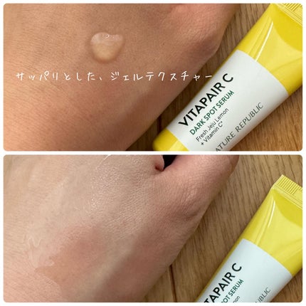 ビタペアC 集中美容液スペシャルセット/ネイチャーリパブリック/美容液を使ったクチコミ(4枚目)