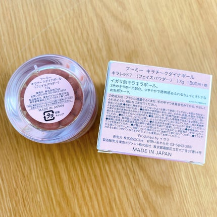 キラチークダイナボール/WHOMEE/パウダーチークを使ったクチコミ(3枚目)