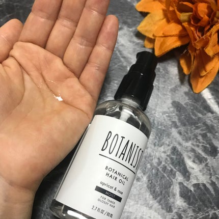 ボタニカルヘアオイル(モイスト)/BOTANIST/ヘアオイルを使ったクチコミ(1枚目)