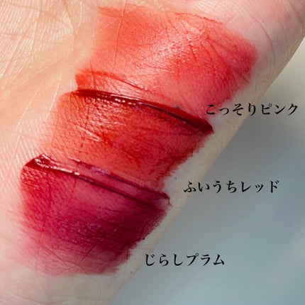 むっちリップ/b idol/口紅を使ったクチコミ(6枚目)