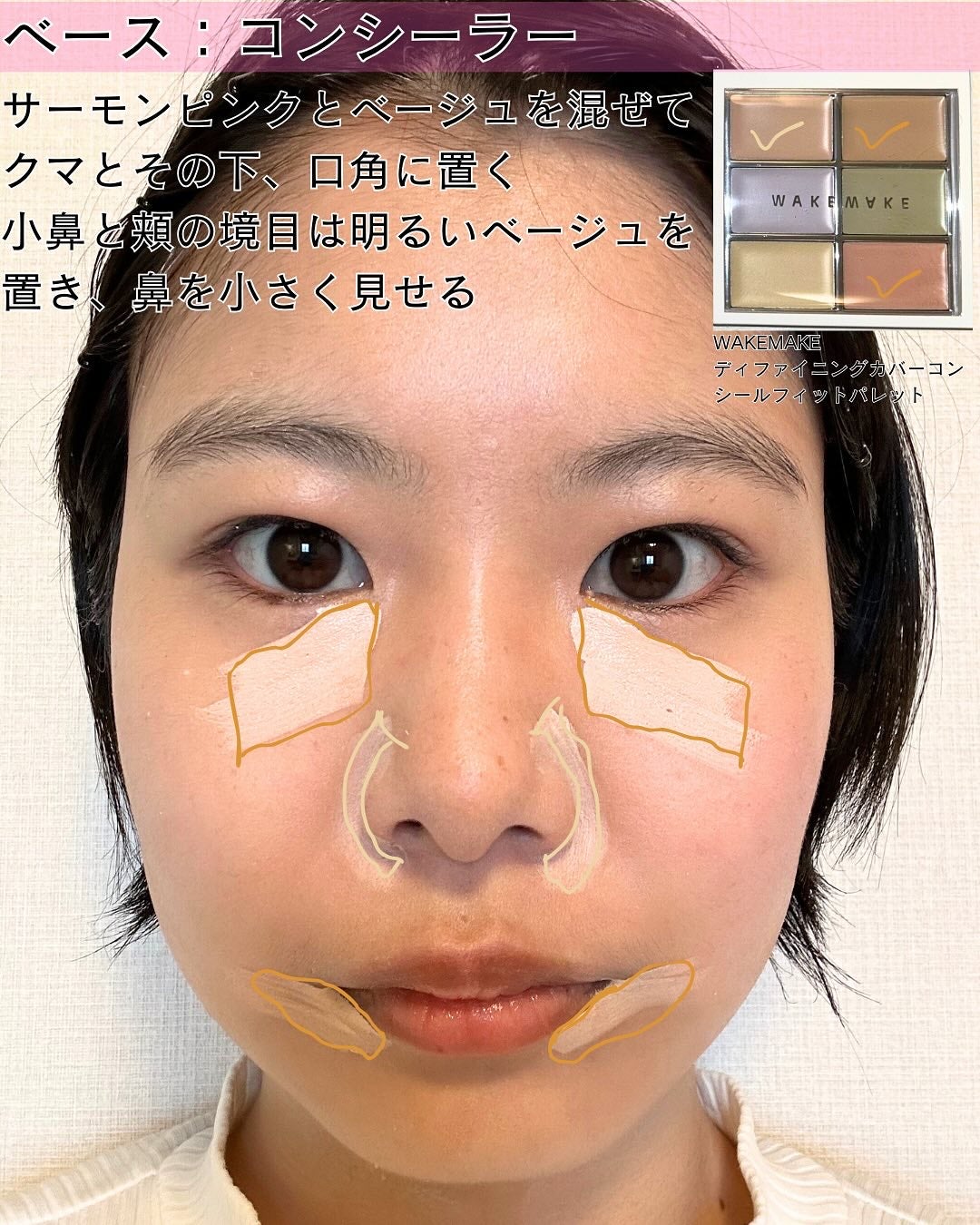 クリーミータッチライナー/キャンメイク/ジェルアイライナーを使ったクチコミ(4枚目)