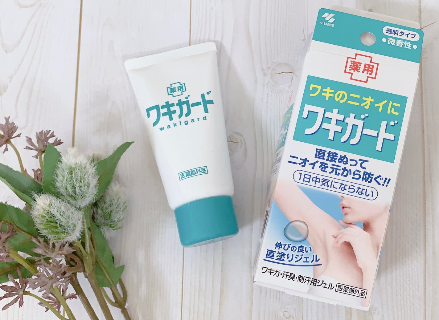 ワキガード/小林製薬/デオドラント・制汗剤を使ったクチコミ(2枚目)