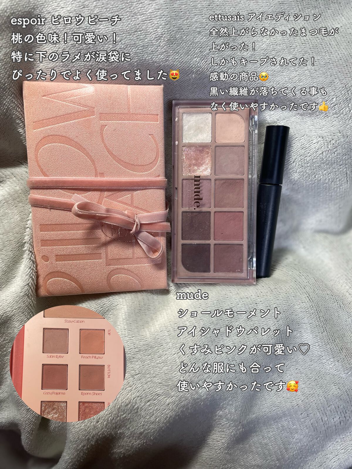 エテュセ アイエディション (マスカラベース)/ettusais/マスカラ下地を使ったクチコミ(2枚目)