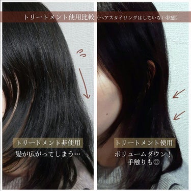 スーパーリッチシャイン ダメージリペア リッチ補修トリートメント/LUX/洗い流すヘアトリートメントを使ったクチコミ（4枚目）