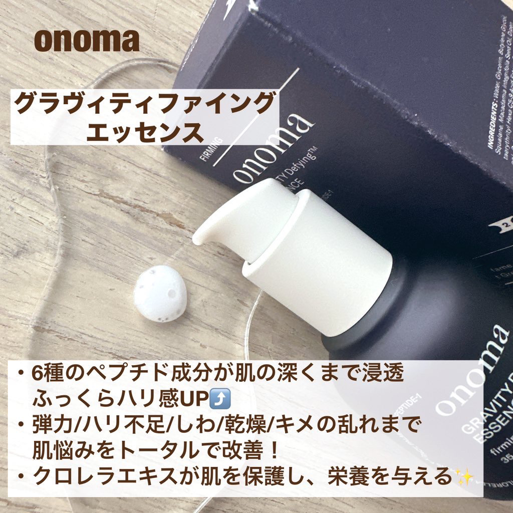 レッドネスリリーバー エッセンス/onoma/美容液を使ったクチコミ（2枚目）