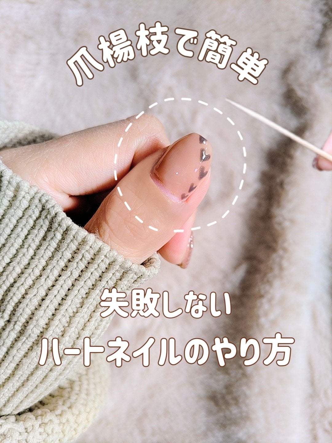 BRG ジェルネイル/DAISO/ジェルネイルを使ったクチコミ(1枚目)