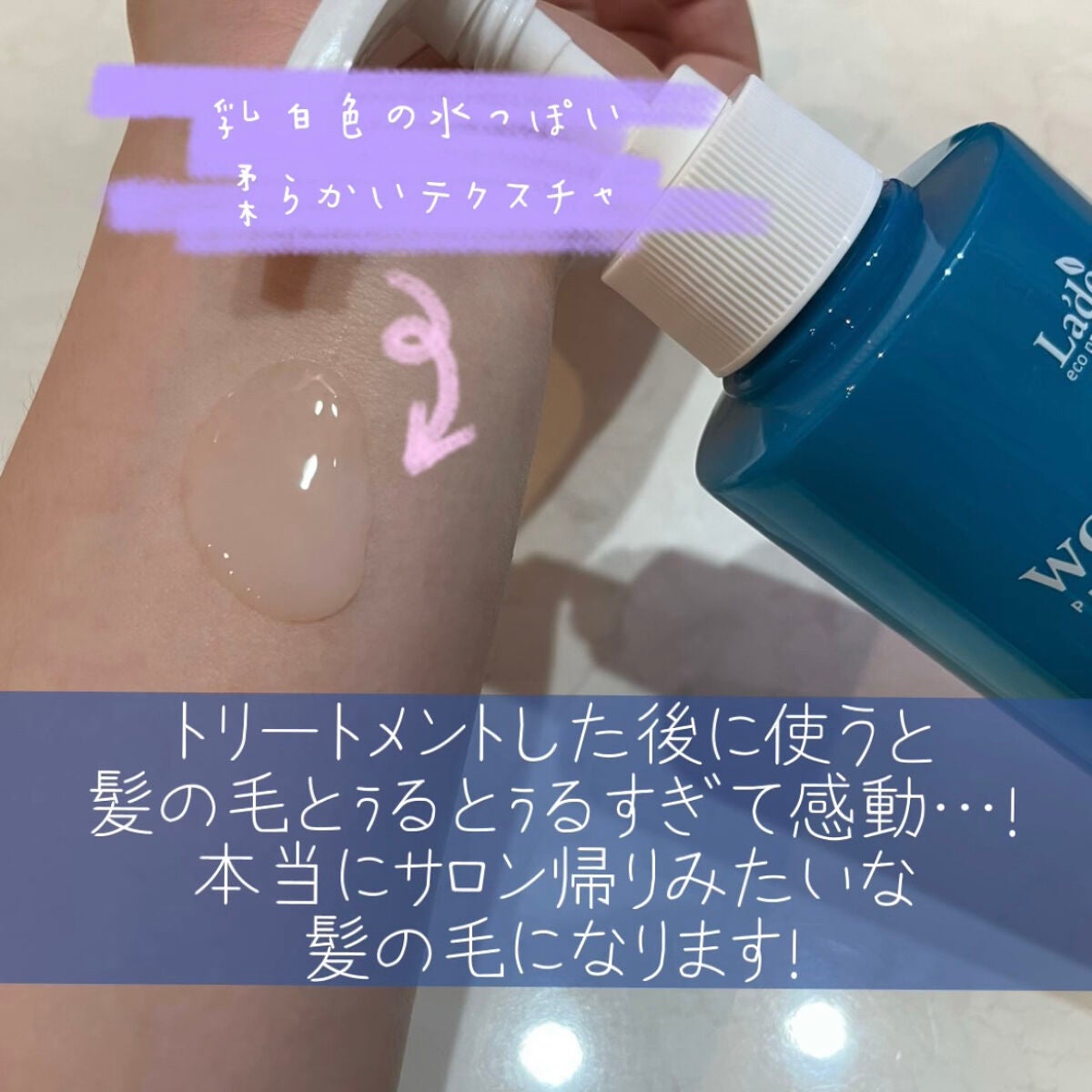 WONDER BALM/La'dor/洗い流すヘアトリートメントを使ったクチコミ(7枚目)