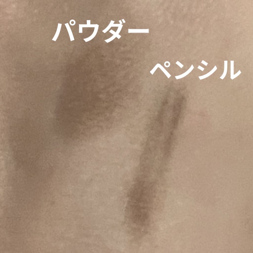 Wアイブロウ ペンシル＆パウダー NB-1/media/パウダーアイブロウを使ったクチコミ（2枚目）