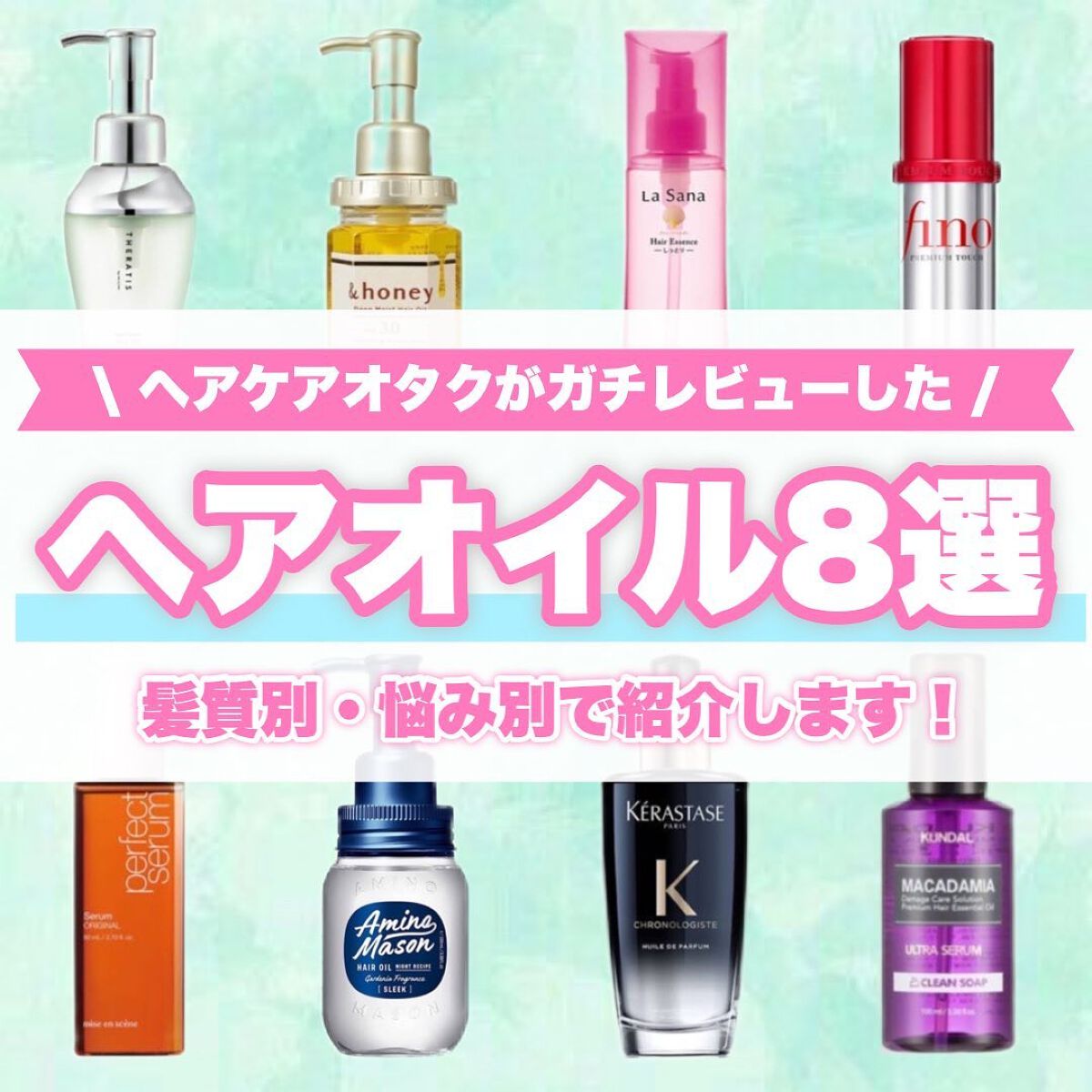 海藻 ヘア エッセンス しっとり/ラサーナ/ヘアオイルを使ったクチコミ(1枚目)