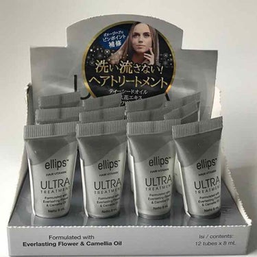 ヘアーオイル【トリートメント】/ellips/ヘアオイルを使ったクチコミ（2枚目）