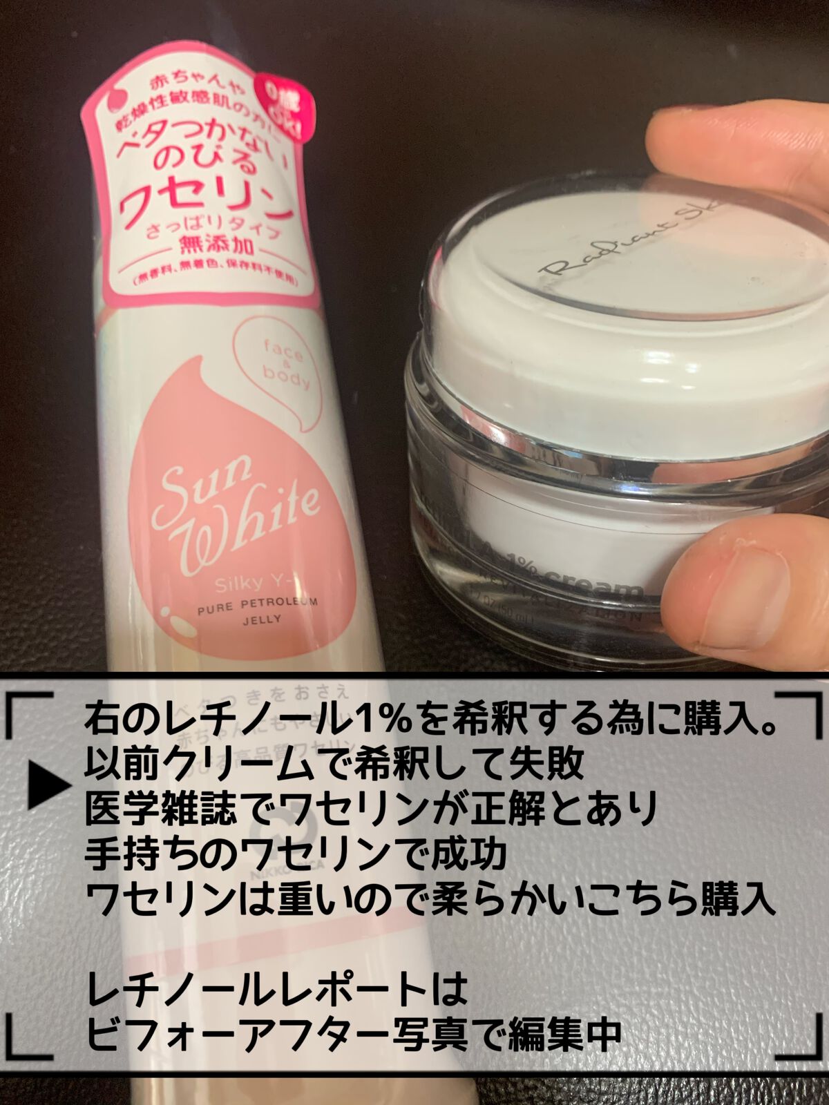 ナリスアップ 卵の殻エキスと温泉水の化粧水/卵の殻エキスと温泉水の化粧水/化粧水を使ったクチコミ(2枚目)