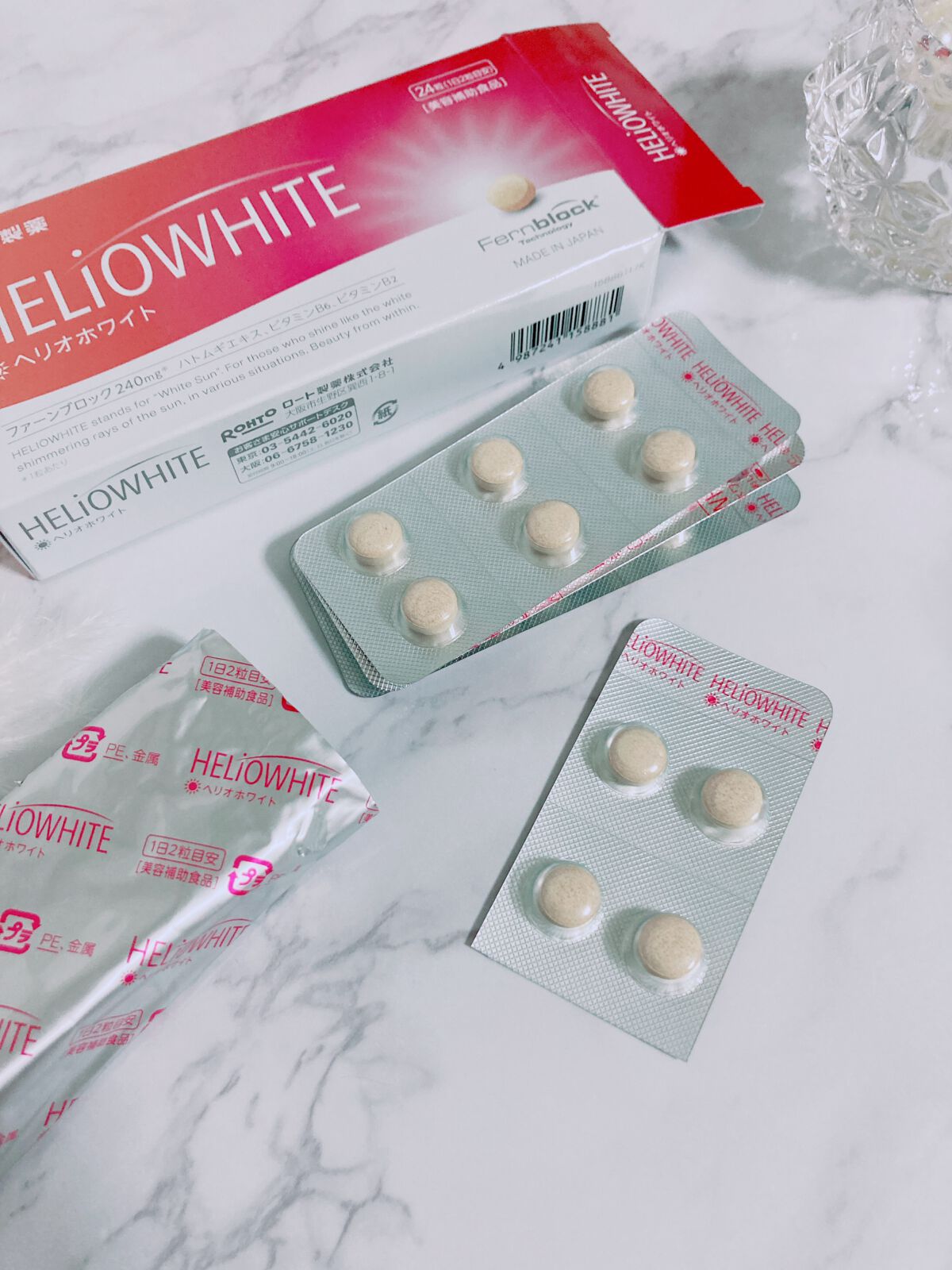 ヘリオホワイト/ロート製薬/美容サプリメントを使ったクチコミ(3枚目)
