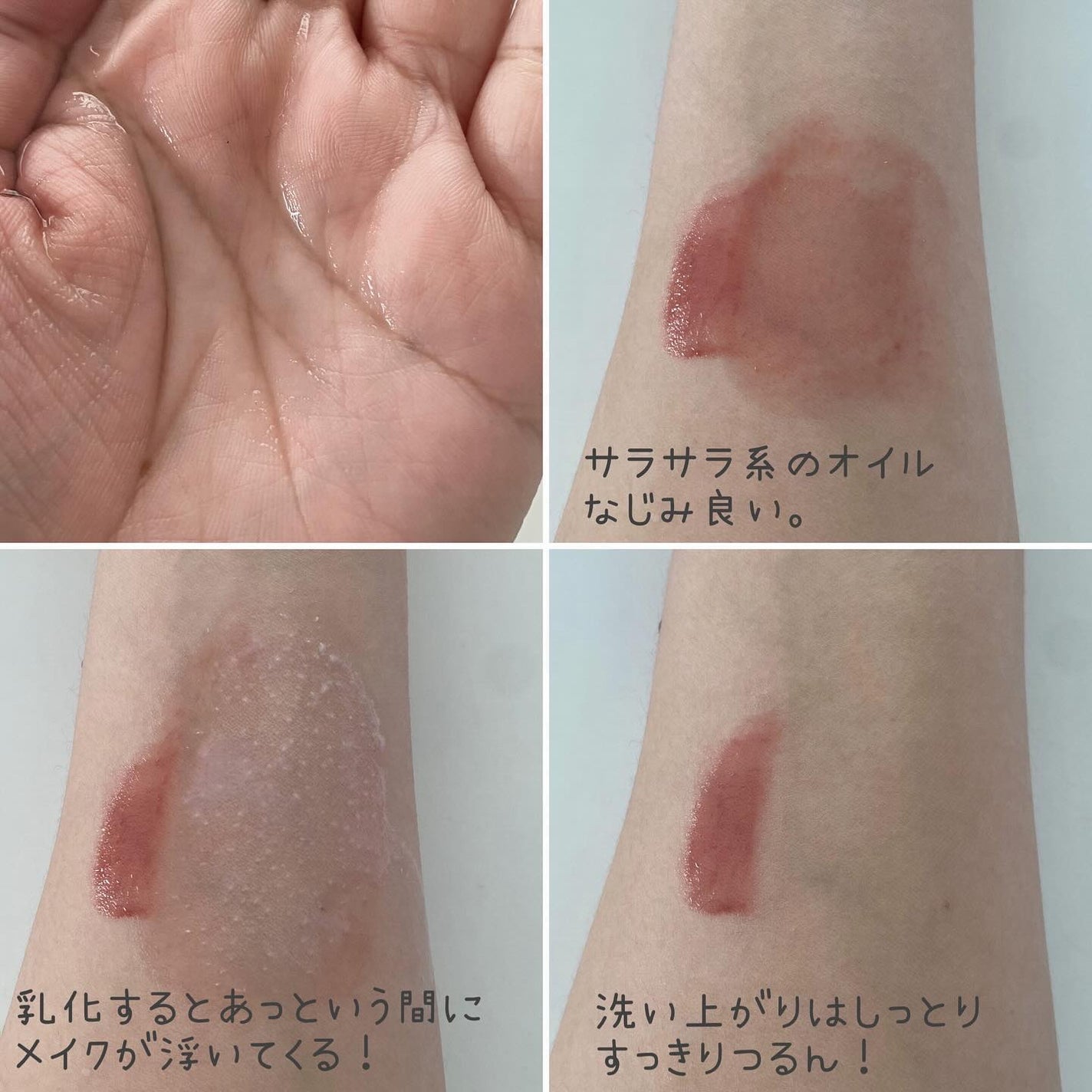 大豆クリーム/mixsoon/フェイスクリームを使ったクチコミ(3枚目)