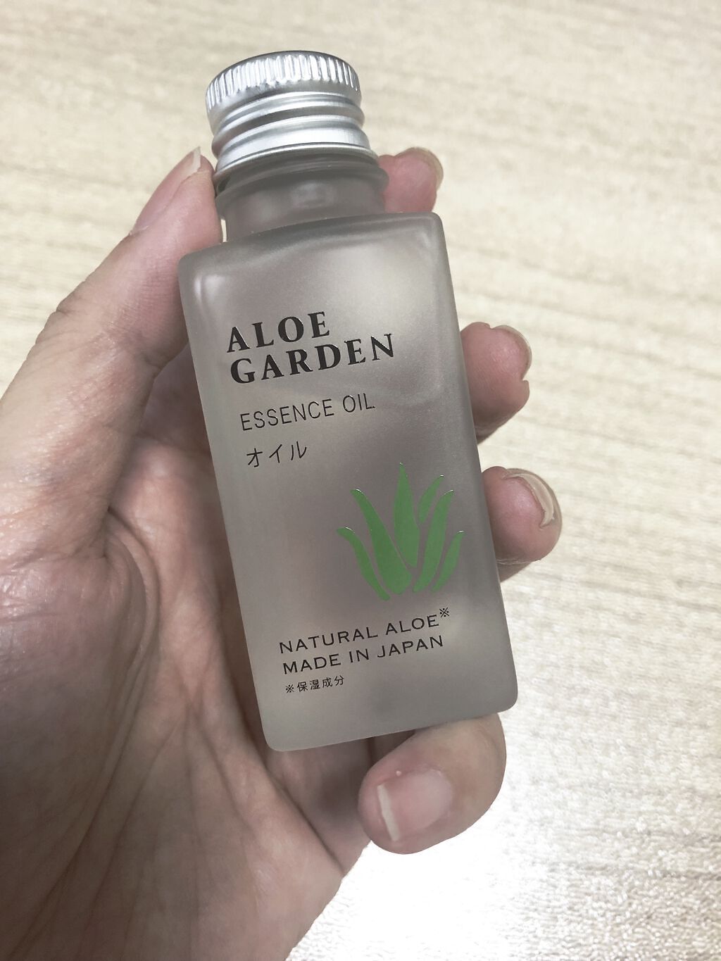 浸透オイル/アロエガーデン/フェイスオイルを使ったクチコミ（1枚目）