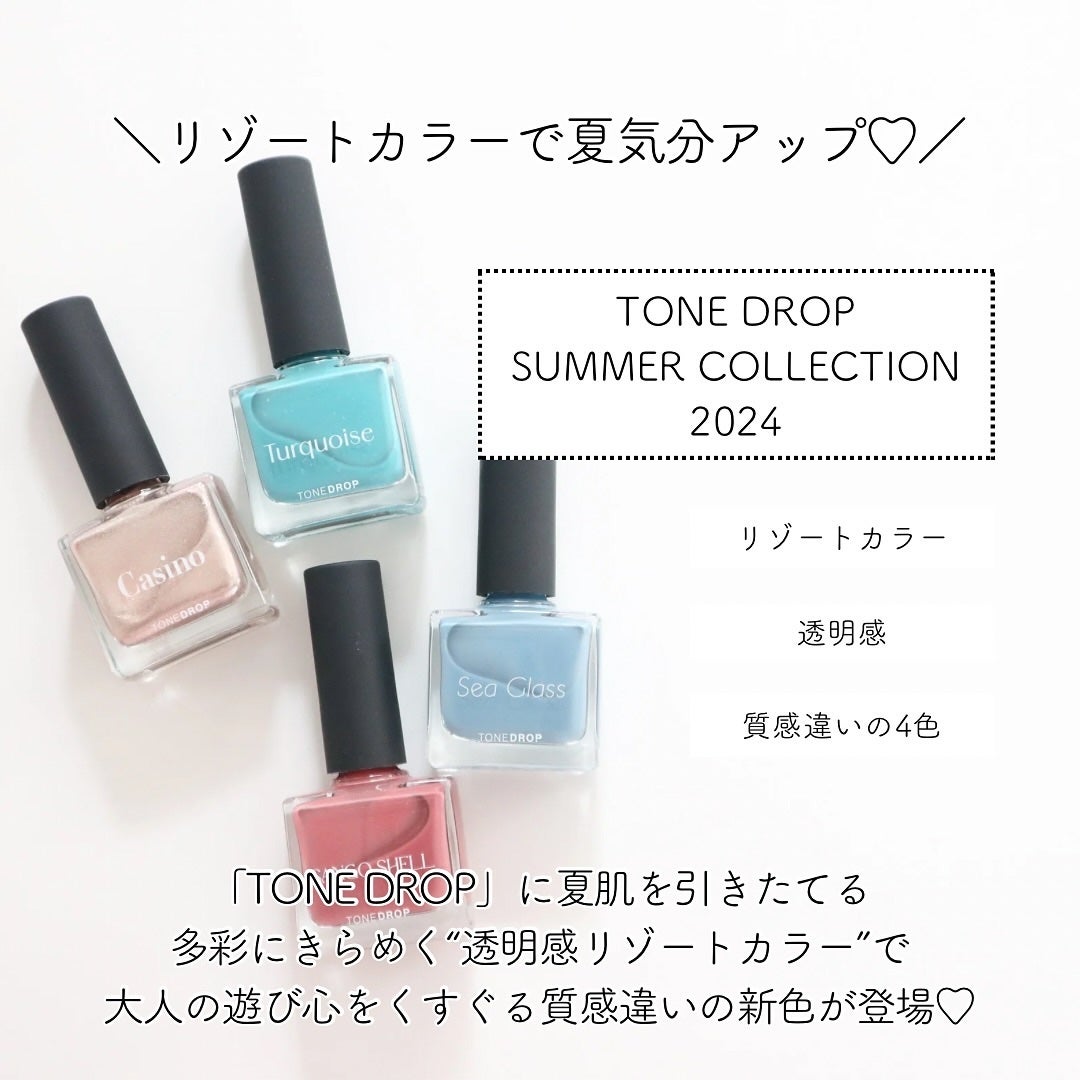 TONE DROP ネイルポリッシュ/D-UP/マニキュアを使ったクチコミ(2枚目)