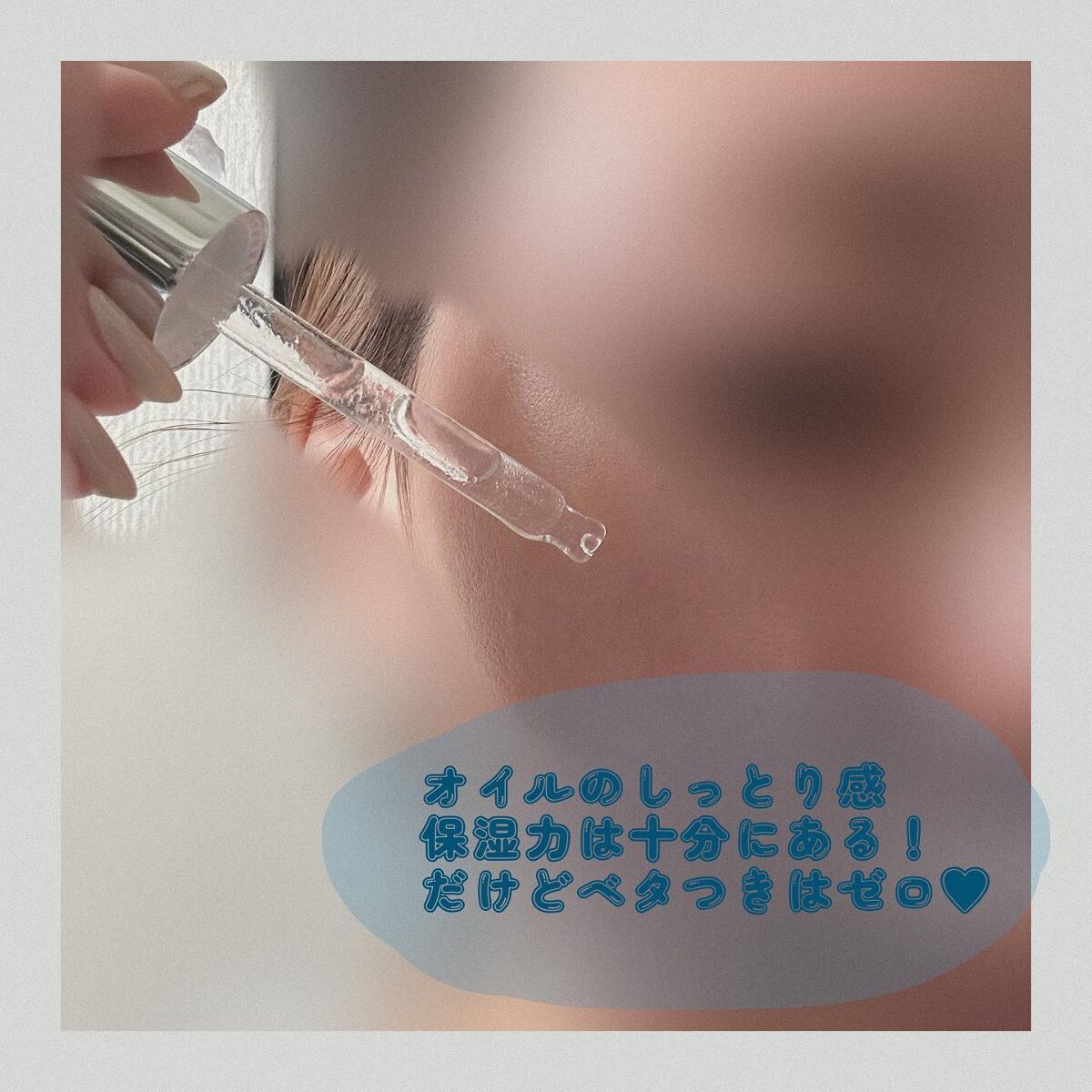 REVERSAL DROP/fonskin/美容液を使ったクチコミ（3枚目）