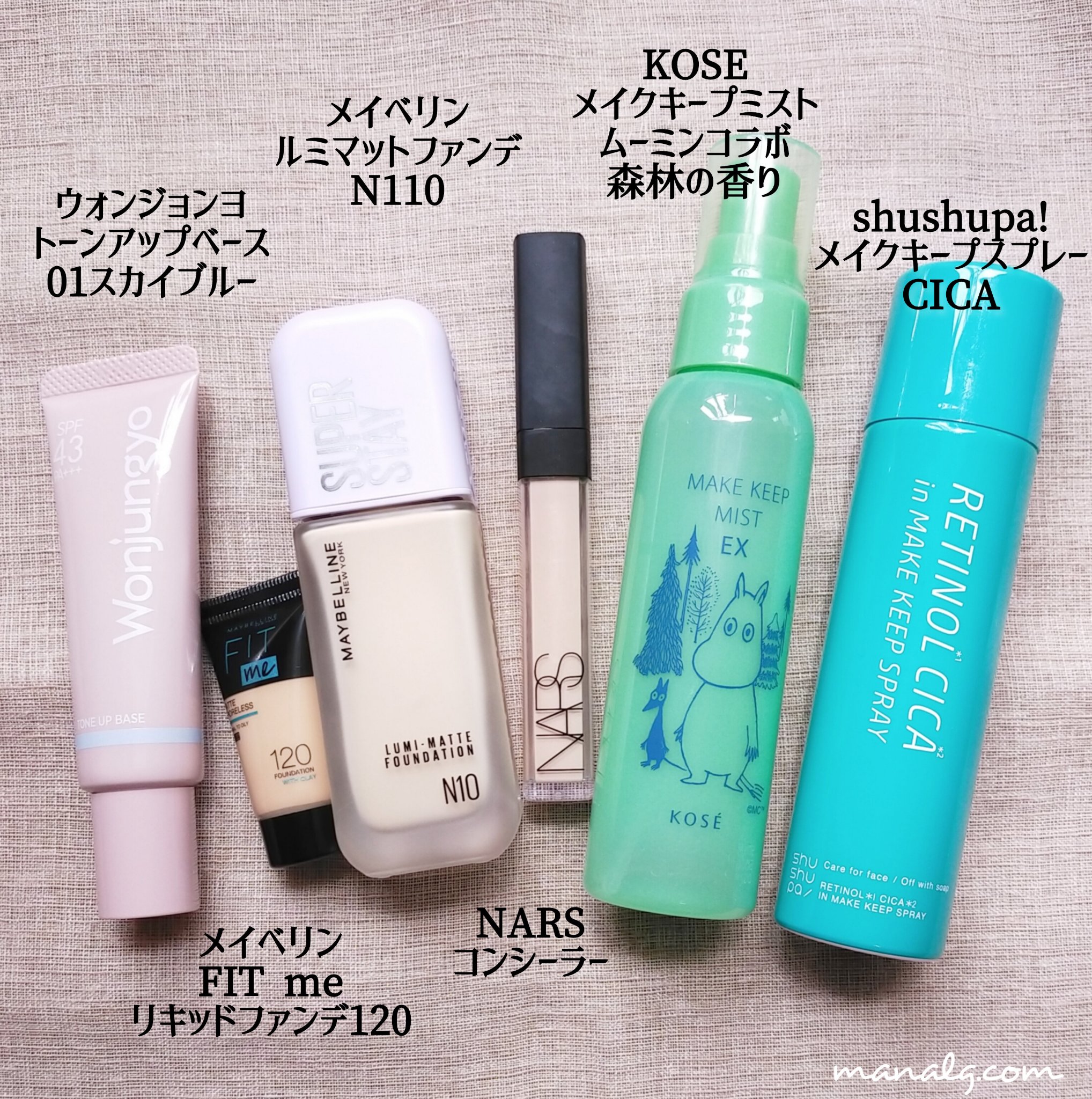 Wonjungyo・MAYBELLINE NEW YORKのベースメイクを使った口コミ - 最近