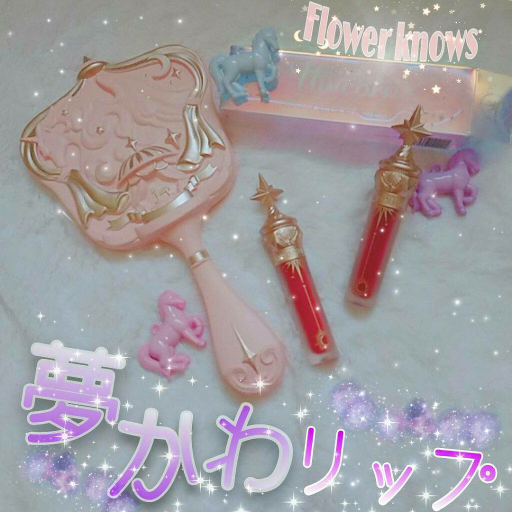 みなみ *フォロバ100* on LIPS 「꒰ა♡໒꒱夢かわ*胸キュン必須꒰ა♡໒꒱パケ大優勝コスメ💄一目..」(1枚目)